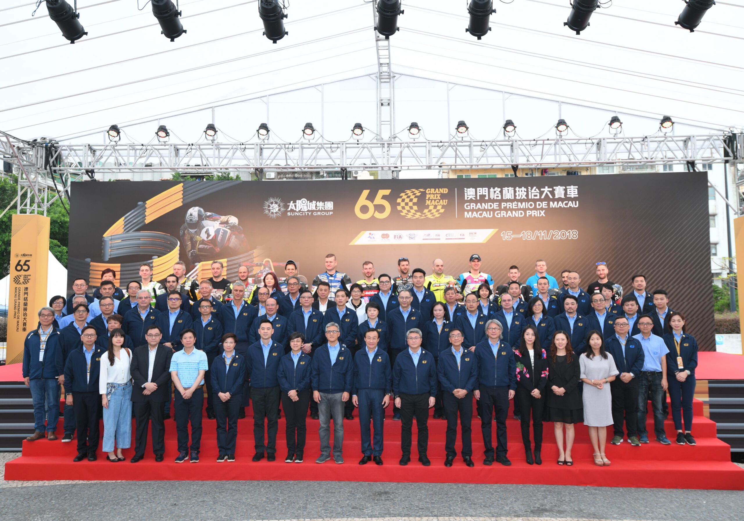 Suncity Group Macau Grand Prix – Practice/Qualifying/Race Schedule