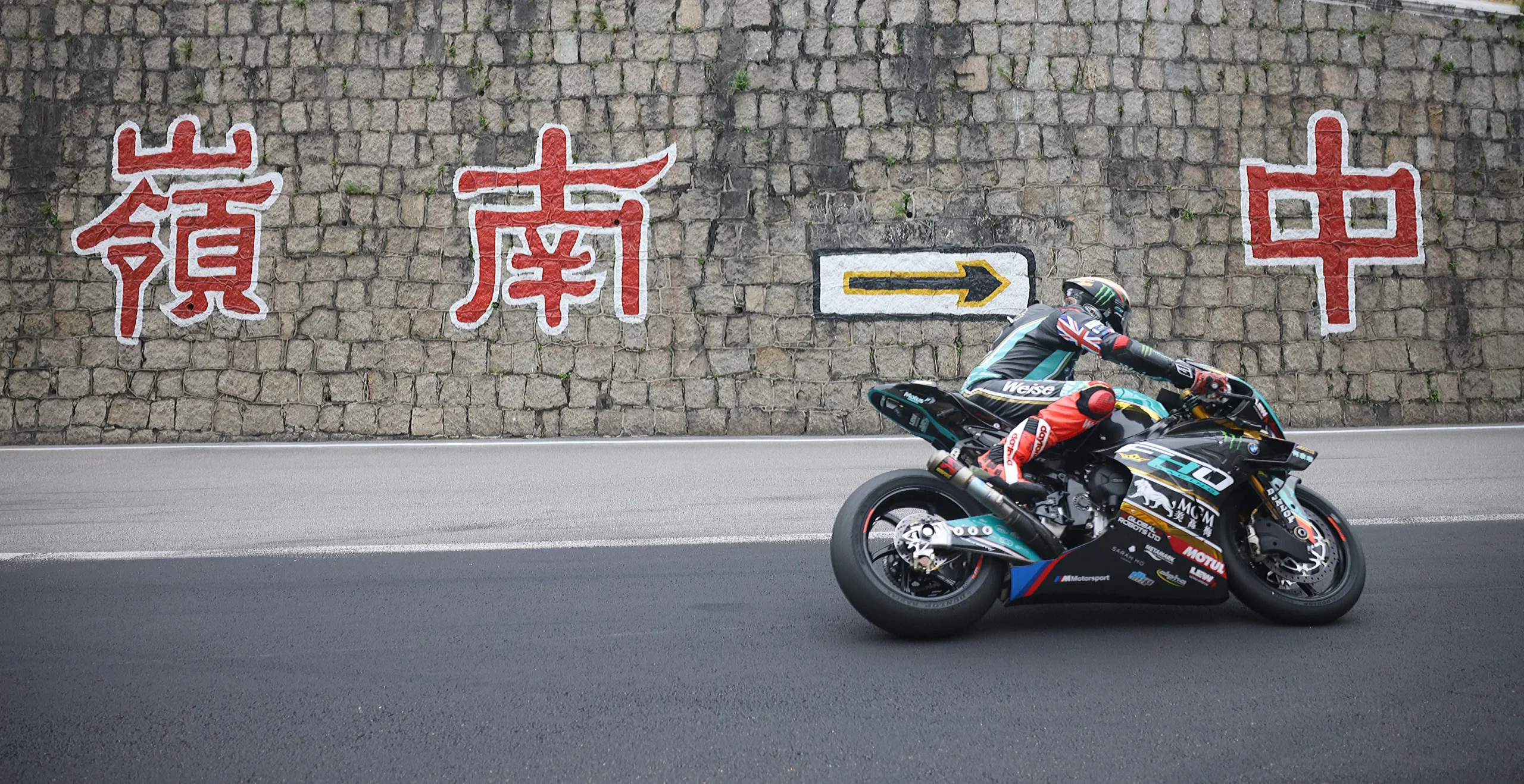 Macau GP: Last Gasp Hickman Snatches Outright Qualifying Success